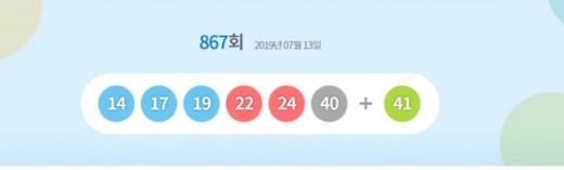 /사진=로또 홈페이지 캡처