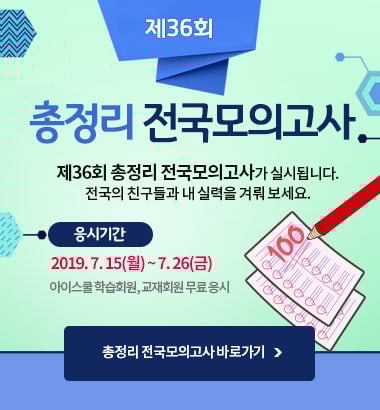 ©금성출판사