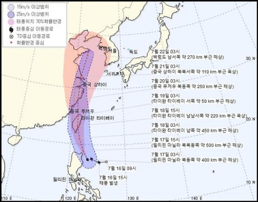 2019 태풍 다나스. /사진=기상청 제공    