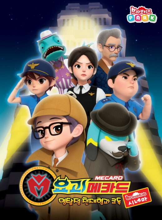 ©초이락컨텐츠팩토리