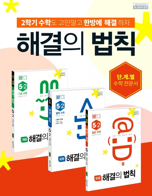 ©천재교육