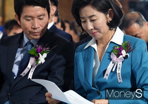 [머니S포토] 제헌철 경축식 참석한 이인영-나경원