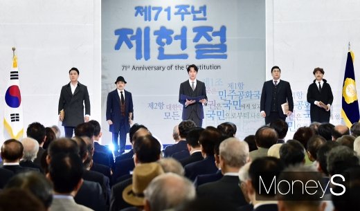 [머니S포토] 배우 김남길, 제헌철 경축식 참석 이유?