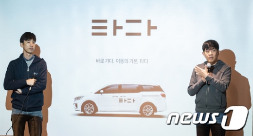 (왼쪽) 박재욱 VCNC 대표. /사진=뉴스1 유승관 기자