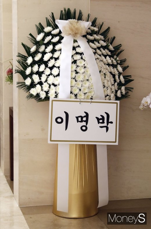 [머니S포토] 정두언 빈소에 놓인 이명박 근조화환