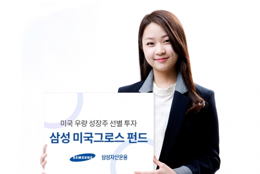 /사진=삼성자산운용