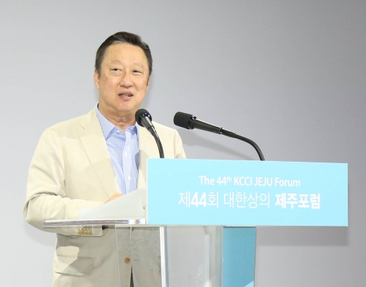 /사진=대한상공회의소