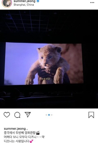 정선아. /사진=정선아 인스타그램