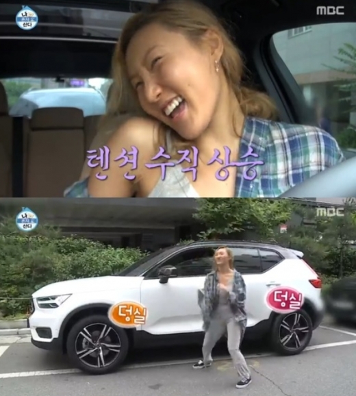 예능 프로그램 '나 혼자 산다'에서 화사가 첫차를 공개했다. 그 주인공은 볼보 XC40. /사진=MBC 방송화면 캡처
