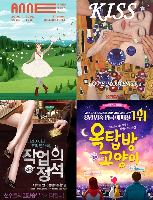 ©결혼정보회사 가연