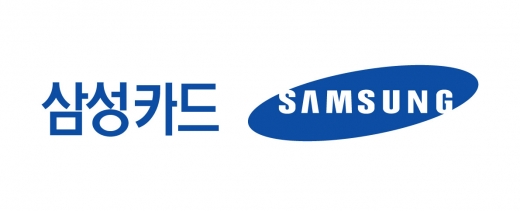삼성카드, 시세조회후 판매 '내차 팔기 서비스' 오픈