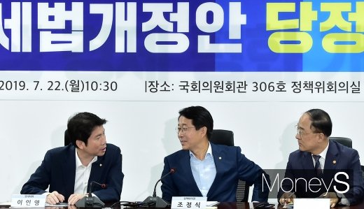 [머니S포토] 세법개정안 놓고 머리 맞댄 당·정