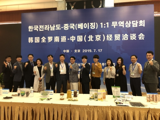 /사진=한국무역협회 광주전남지역본부 제공.