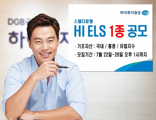 /사진=하이투자증권