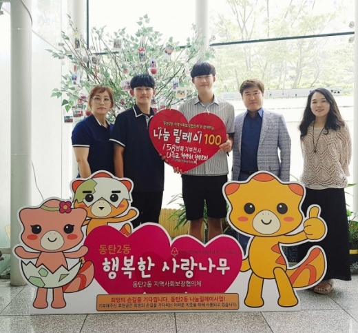 '화성시민과 아이들이 함께하는 행복나누기 문화공연'. / 사진제공=화성시