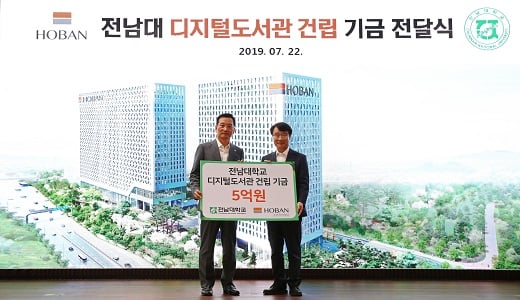 /사진제공=호반건설