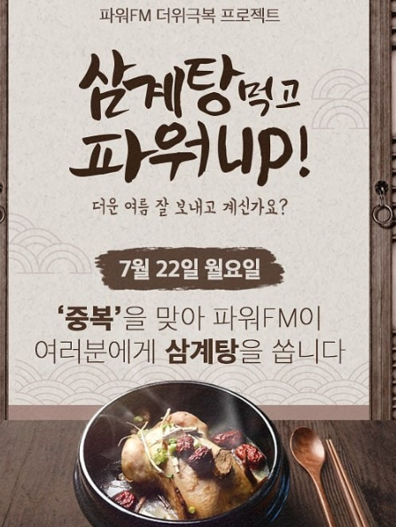 붐붐파워./사진=붐붐파워 공식인스타그램