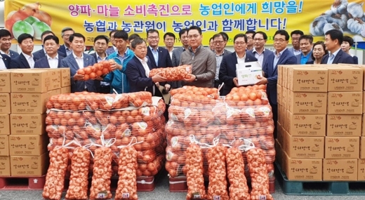 /사진=농협전남지역본부 제공.