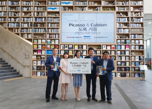 신용민 한국동서발전 사회공헌부장(오른쪽 2번째)과 관계자들./사진제공=동서발전 