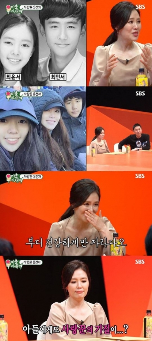최수종 하희라 딸./사진=미우새 방송캡처