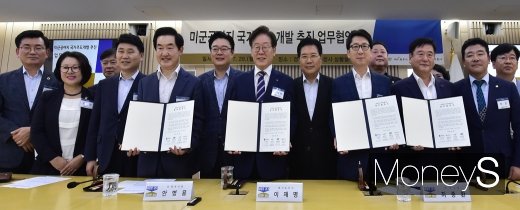 미군공여지 국가주도개발 추진 협약. / 사진= 임한별 기자