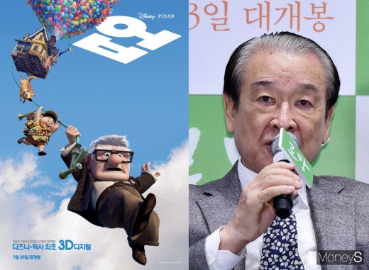 업 할아버지 이순재 더빙. /사진=한국소니픽쳐스릴리징브에나비스타영화 제공, 임한별 기자     