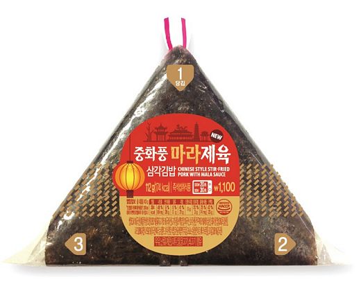 이마트24, 해외 유명 먹거리 ' 카야토스트, 마라제육삼각김밥, 베트남 쌀국수' 출시