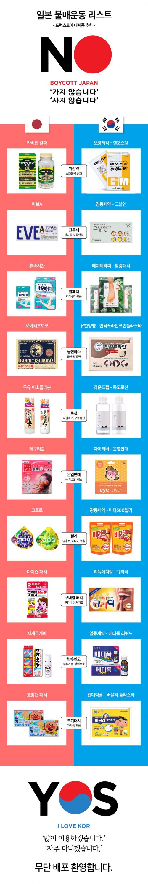 사진=온라인 커뮤니티 캡처