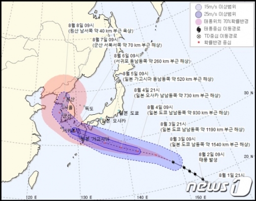 사진=기상청(뉴스1)
