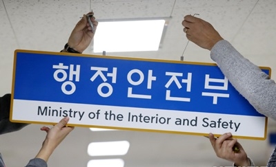 사진=뉴시스DB