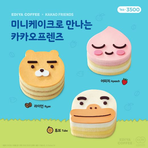 이디야커피, 카카오프렌즈 콜라보 미니 케이크 3종 출시