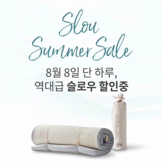 슬로우 할인중. /사진=슬로우 제공
