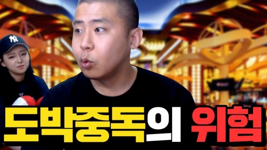 BJ 철구 유튜브 채널 썸네일. /사진=유튜브 철구형 캡처    