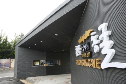 지난 6월 새롭게 문을 연 천곡황금박쥐동굴. /사진=한국관광공사