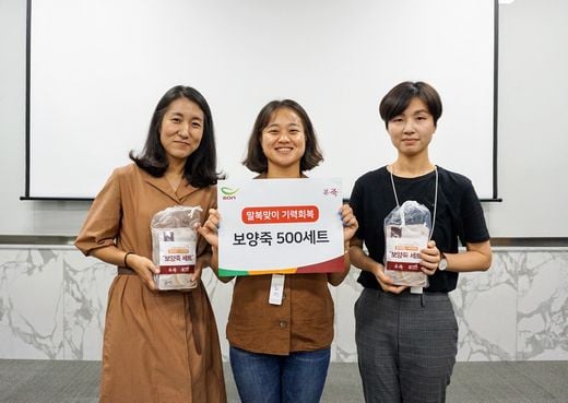 본아이에프, 건강한 여름 나기, 보양죽 나눔으로 함께해요!