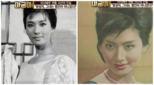 배우 방성자. /사진=MBN '아궁이' 방송화면 캡처
