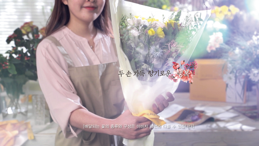 꾸까 홈쇼핑. /사진제공=꾸까