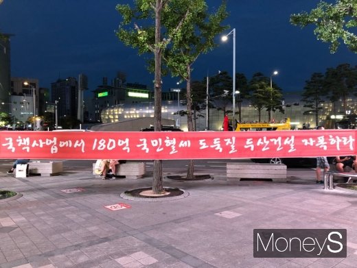 /사진=김노향 기자