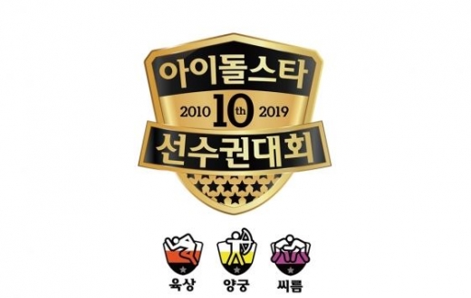 /사진=MBC 제공
