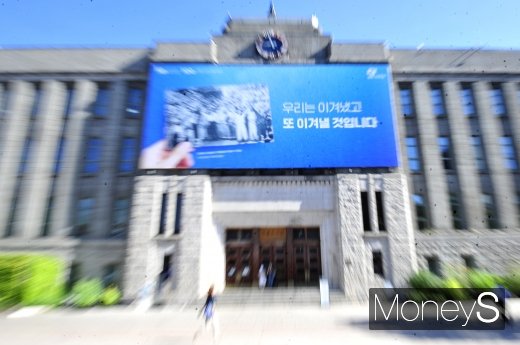 [머니S포토] '우리는 이겨냈고 또 이겨 낼 것입니다'