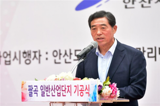윤화섭 안산시장 / 사진제공=안산시