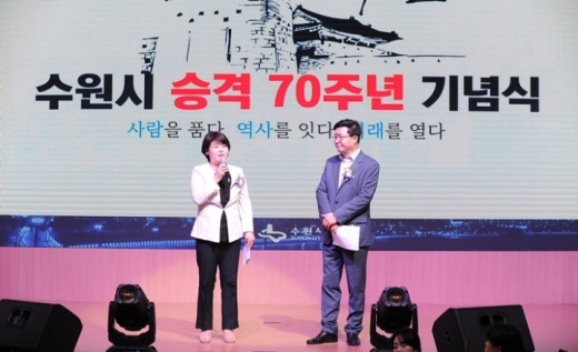 시 승격 70주년 기념식에 참석한 조명자 의장(왼쪽)이 축사를 하고 있다. / 사진제공=수원시의회