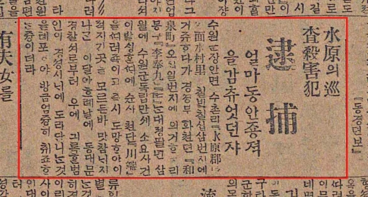 ̺     Ϻ縦 óϰ ü(빮)ƴٴ Ͻź (1921118). / ڷ=ȭ