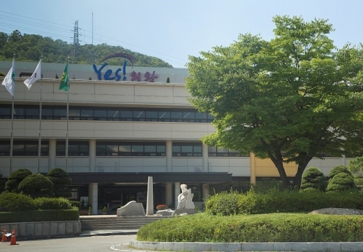 의왕시청 전경. / 사진제공=의왕시