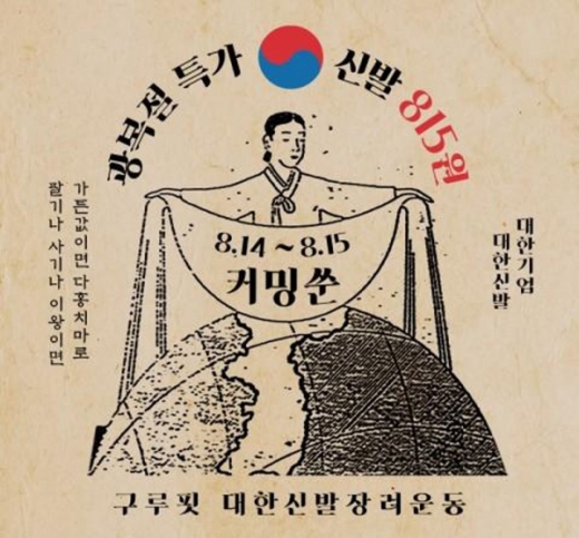 구루핏. /사진=구루핏 제공   