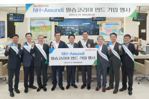 14 ߱    豤 ȸ(ʿ 5°)    NH-Amundi ʽڸ ݵ'   Կ ϰ ִ. (ʺ 3°  NHغ ǥ, 4° 迵 NH-Amundiڻ ǥ, 6° ̴ NH, 7° ȫ NH ǥ)/=