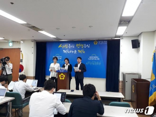 경기지역 민영 라디오방송사인 경기방송 고위 간부의 친일 막말 논란이 일고 있는 가운데 경기도의회가 해당 간부의 사죄를 요구하고 나섰다. / 사진=뉴스1
