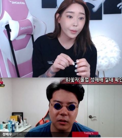BJ 꽃자와 유튜버 정배우. /사진=BJ꽃자, 정배우 유튜브 캡처