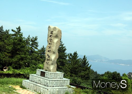  흑산도아가씨 노래비 /사진=홍기철기자