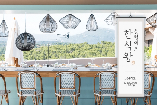 ©클럽메드
